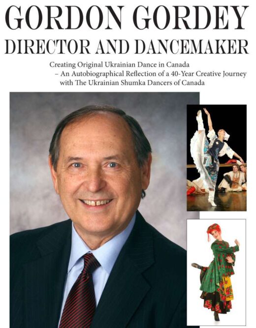 Gordon Gordey: Director and Dancemaker Front Cover