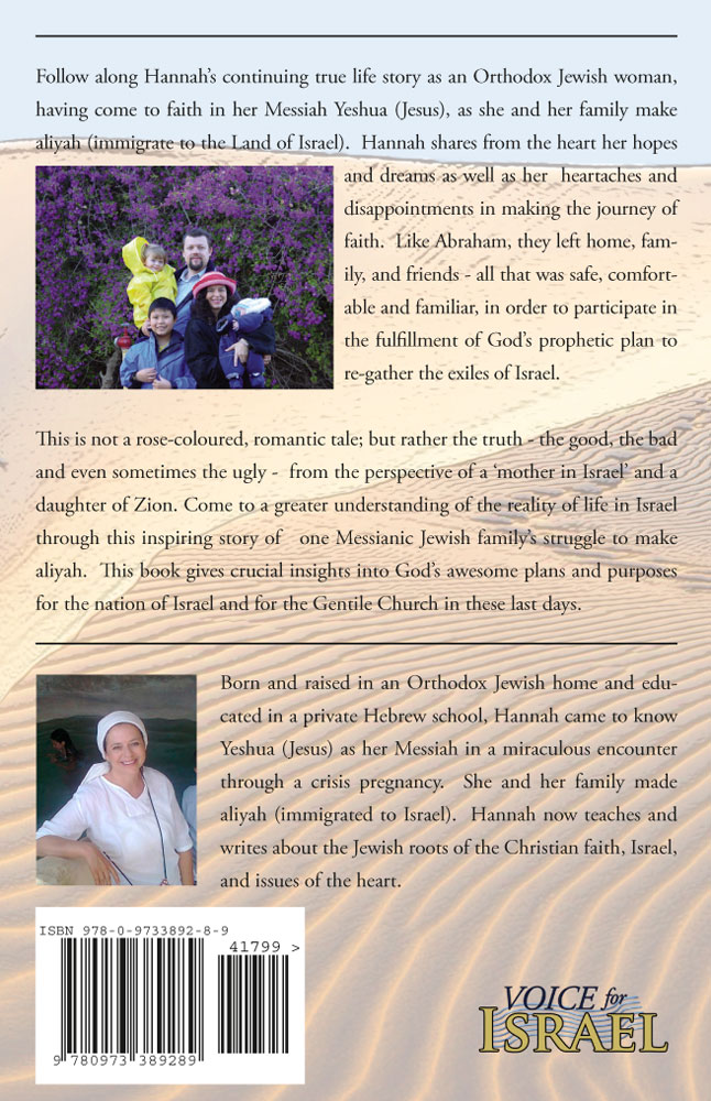 Back Cover of Journey to Jerusalem by Hannah Nesher