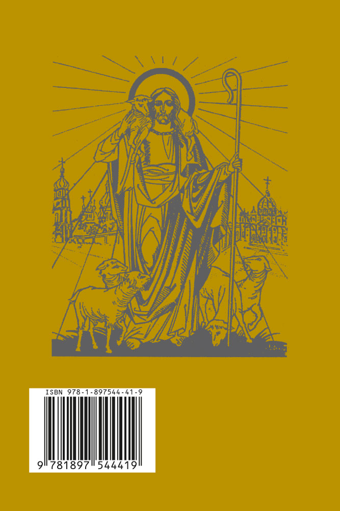 Back Cover of Jesus Prayer by Victor Fedyna
