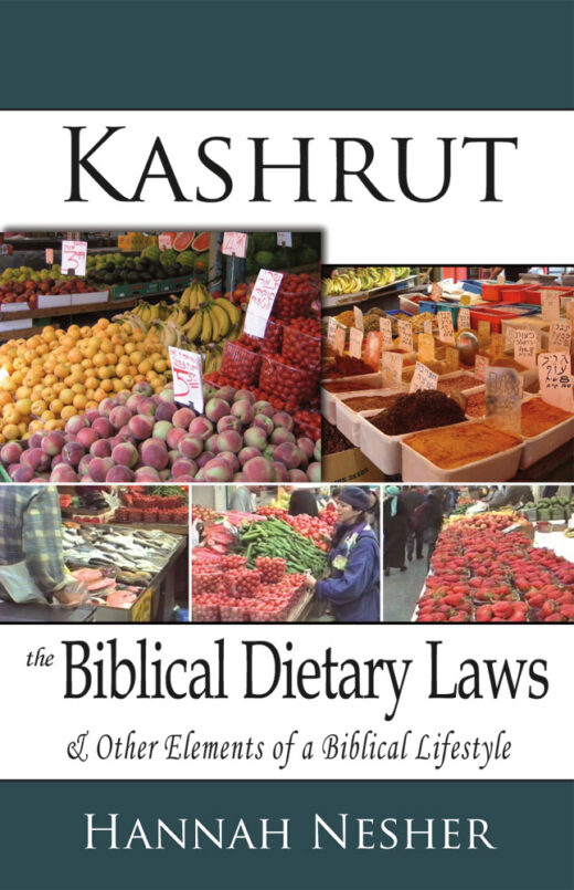 Front Cover of Kashrut: The Biblical Dietary Laws by Hannah Nesher
