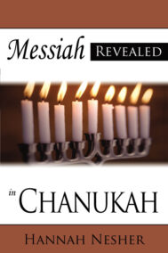 Front Cover of Messiah Revealed in Chanukah by Hannah Nesher