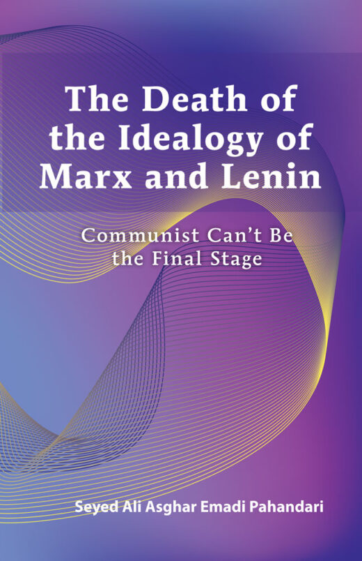 Front Cover of Death of the Ideology of Marx and Lenin: Communism Can’t Be the Final Stage by Syed Ali