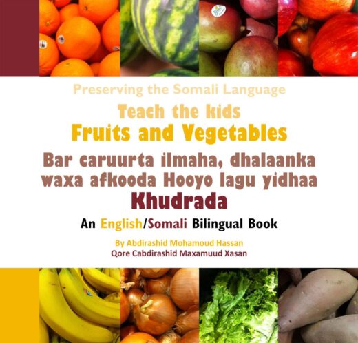 Front Cover of "Teach the Kids Fruits and Vegetables" by Abirashid Hassan