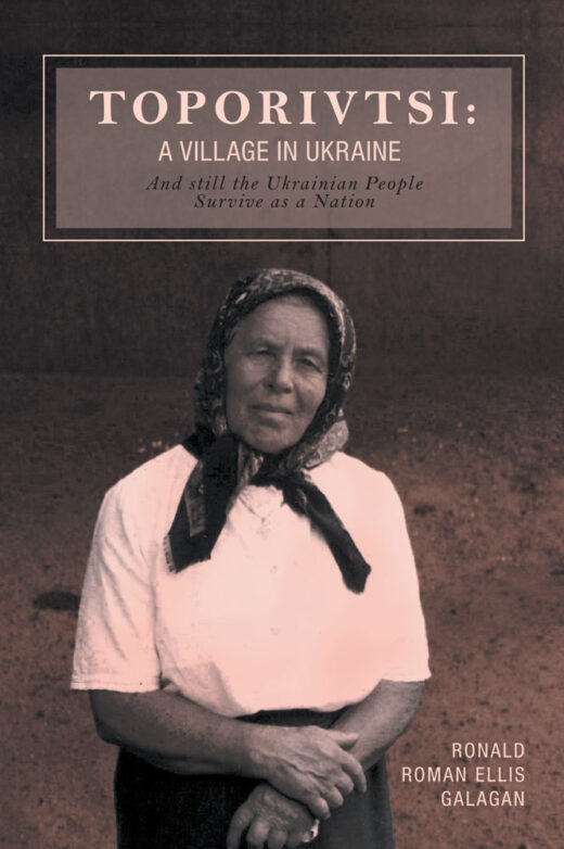 Toporivtsi: A Village in Ukraine by Ronald Galagan FRONT Cover