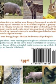 Teach the Kids Animals by Abdirashid Mohamoud Hassan BACK COVER