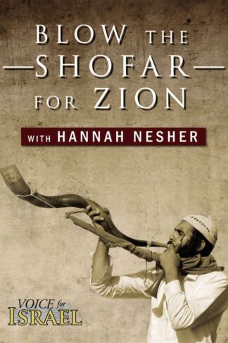 Blow the Shofar by Hannah Nesher (Voice for Israel) Front Cover