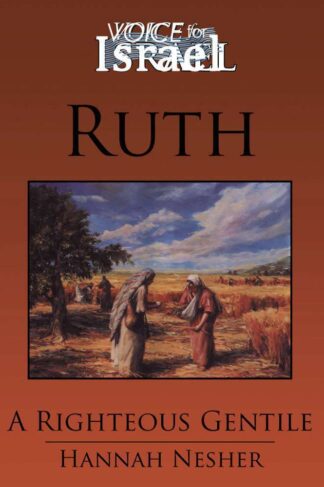 Ruth by Hannah Nesher (Voice for Israel) Front Cover