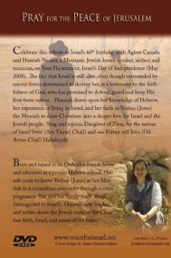 Shalom Jerusalem by Hannah Nesher (Voice for Israel) Back Cover