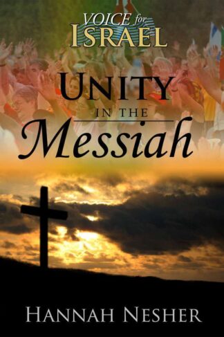Unity in the Messiah by Hannah Nesher (Voice for Israel) Front Cover