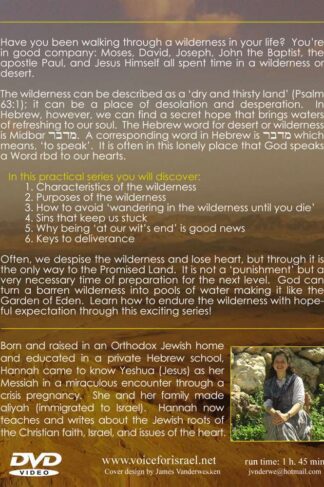 Walking Through the Wilderness by Hannah Nesher (Voice for Israel) Back Cover