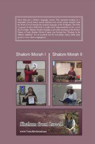 Backcover of "Shalom Morah II" by Hannah Nesher